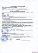 НейроДЭНС Кардио в Кропоткине купить Нейродэнс ПКМ официальный сайт - denasdevice.ru 