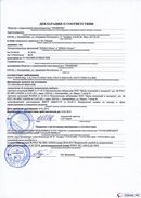 ДЭНАС-Остео 4 программы в Кропоткине купить Нейродэнс ПКМ официальный сайт - denasdevice.ru 