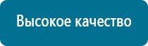 Аппарат нервно мышечной стимуляции меркурий купить электроды