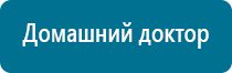 Аппарат нервно мышечной стимуляции меркурий купить электроды