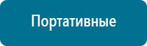 Аппарат нервно мышечной стимуляции меркурий купить электроды