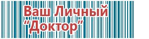 Аппарат нервно мышечной стимуляции меркурий купить электроды