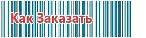 Электроды для меркурий аппарат нервно мышечной стимуляции купить