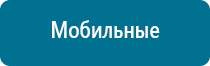 Аппарат нервно мышечной стимуляции меркурий как расположить электроды