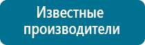 Аппарат нервно мышечной стимуляции меркурий как расположить электроды