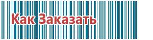 Аппарат нервно мышечной стимуляции меркурий как расположить электроды