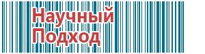 Аппарат нервно мышечной стимуляции меркурий как расположить электроды