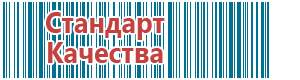 Аппарат скэнар