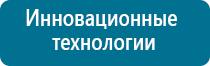 Аппарат скэнар регистрационное удостоверение