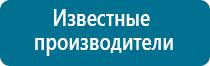 Аппарат скэнар регистрационное удостоверение