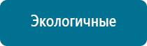 Аппарат скэнар регистрационное удостоверение