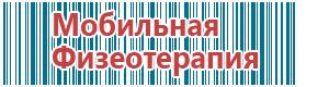 Аппарат скэнар регистрационное удостоверение