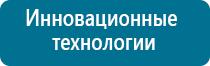 Скэнар стоимость аппарата