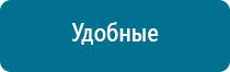 Скэнар стоимость аппарата