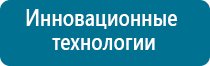 Ультразвуковой терапевтический аппарат стл дэльта комби