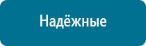 Ультразвуковой терапевтический аппарат стл дэльта комби