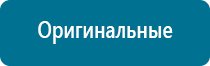 Ультразвуковой терапевтический аппарат стл дэльта комби