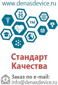 Ультразвуковой терапевтический аппарат стл дэльта комби