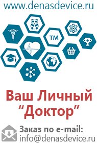 Ультразвуковой терапевтический аппарат стл дэльта комби