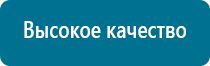 Ультразвуковой терапевтический аппарат дэльта