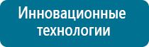 Ультразвуковой терапевтический аппарат дэльта