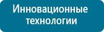 Дэльта аппарат ультразвуковой терапевтический