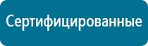 Дэльта аппарат ультразвуковой терапевтический