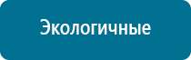 Дэльта аппарат ультразвуковой терапевтический