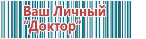 Дэльта аппарат ультразвуковой терапевтический