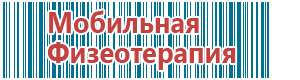 Аппараты стл