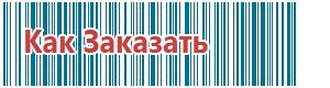 Стл аппарат вега