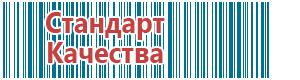 Стл аппарат вега