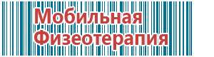 Аппараты стл групп