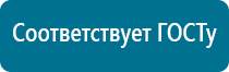 Скэнар чэнс 01 скэнар м против атеросклероза