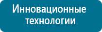 Скэнар чэнс 01 скэнар м против атеросклероза