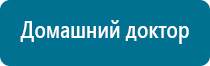 Скэнар чэнс 01 скэнар м против атеросклероза