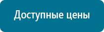 Скэнар чэнс 01 скэнар м против атеросклероза