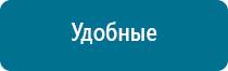 Скэнар чэнс 01 скэнар м против атеросклероза