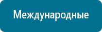 Скэнар чэнс 01 скэнар м против атеросклероза