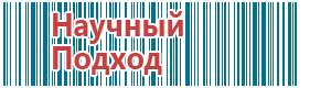 Скэнар чэнс 01 скэнар м против атеросклероза