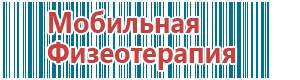 Скэнар чэнс 01 скэнар м против атеросклероза