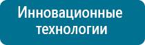 Скэнар чэнс 02 инструкция