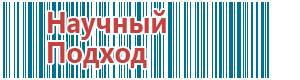 Скэнар чэнс 02 инструкция