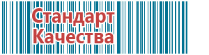 Скэнар терапия позвоночника