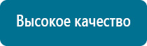 Скэнар супер про отзывы