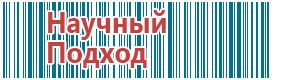 Диадэнс сайт производителя