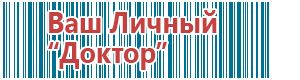 Диадэнс сайт производителя