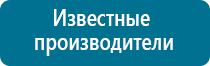 Скэнар терапия при рассеянном склерозе