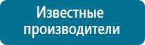 Скэнар терапия при бесплодии