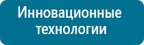 Лечебное одеяло показания и противопоказания